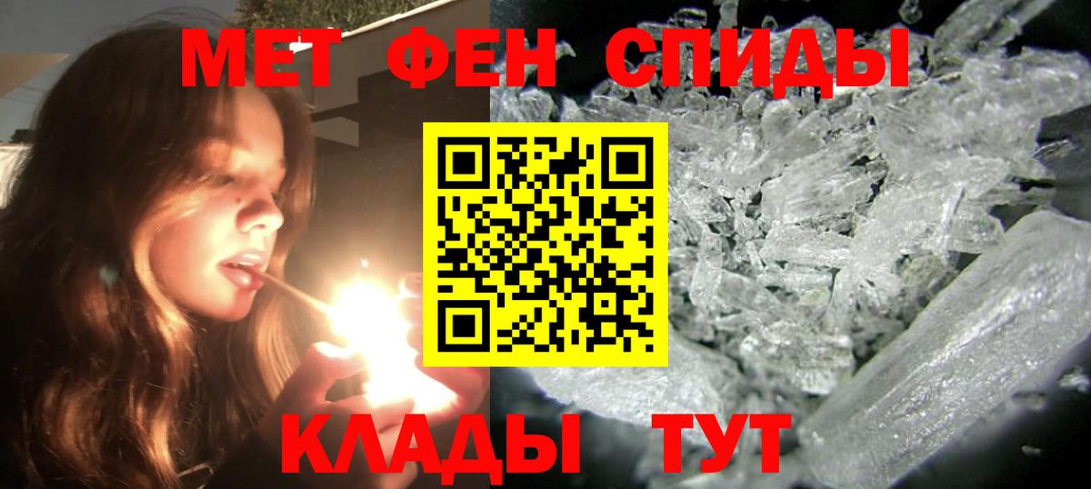 МЕФ   Канабис  Кушва  КОКАИН  ГАШИШ  Вход с VPN 