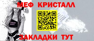 молекула духа Донской