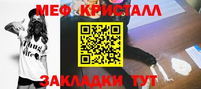 молекула духа Донской