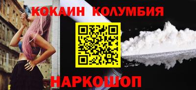 твердый Донецк