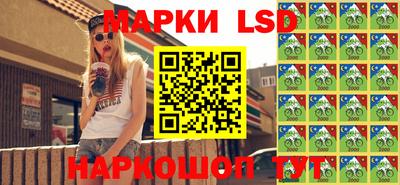 молекула духа Донской