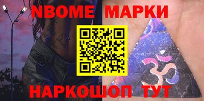 молекула духа Донской