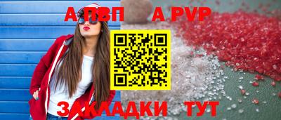 твердый Донецк
