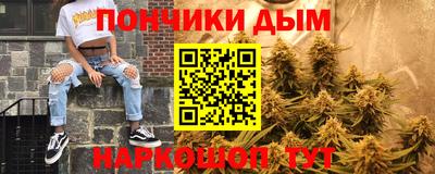 молекула духа Донской