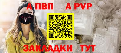 молекула духа Донской