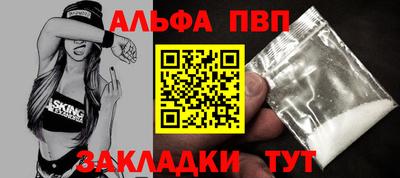 молекула духа Донской