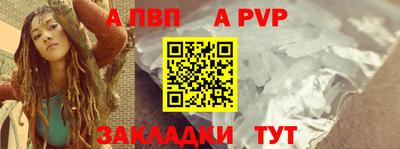 сатива Дубна