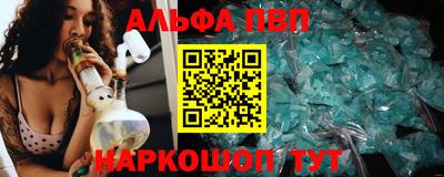 молекула духа Донской