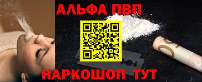 твердый Донецк