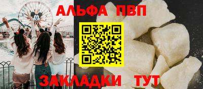 молекула духа Донской