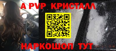 твердый Донецк