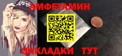 молекула духа Донской