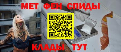молекула духа Донской