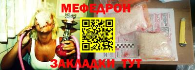 твердый Донецк
