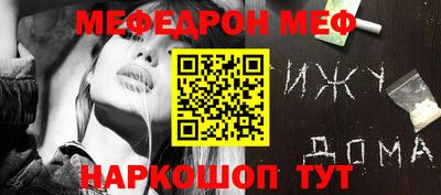 молекула духа Донской