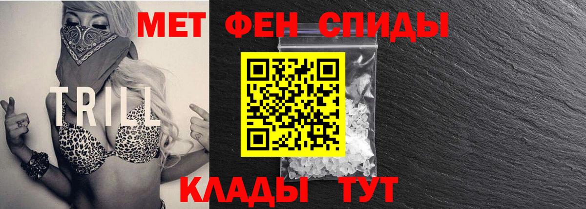 Кушва  МЕТАМФЕТАМИН витя  Вход с VPN 