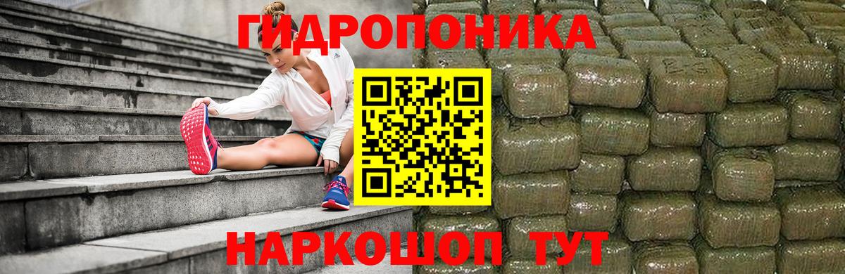 Бошки Шишки White Widow  Вход с VPN  МАРИХУАНА SATIVA & INDICA  Кушва  Канабис LSD WEED 